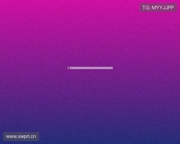 24小时直播网页版全新体验打造随时随地高清互动平台视听盛宴级