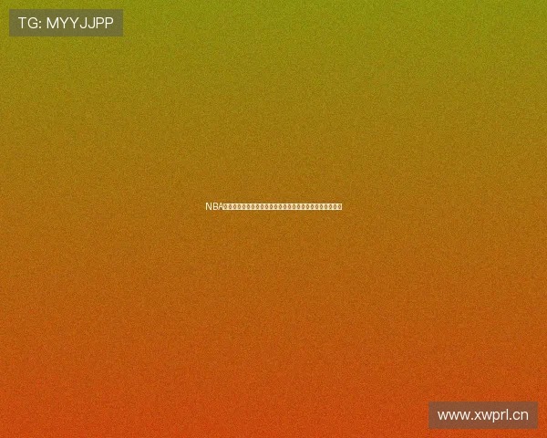 NBA全明星赛在电视哪里看各平台直播时间与频道指南全面解析