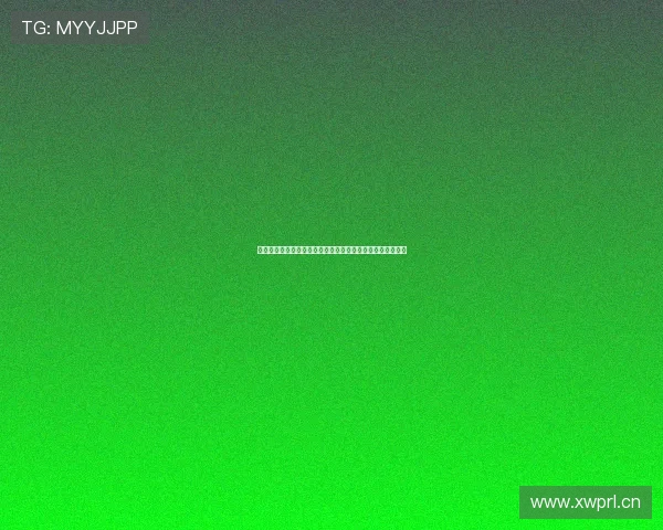 成品是什么意思如何理解成品与半成品的区别及应用场景解析