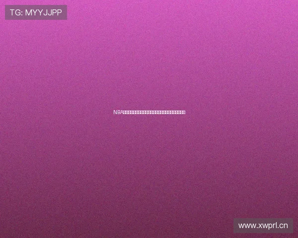 NBA篮球精彩赛事直播免费看，实时比分解说和赛况全程跟踪