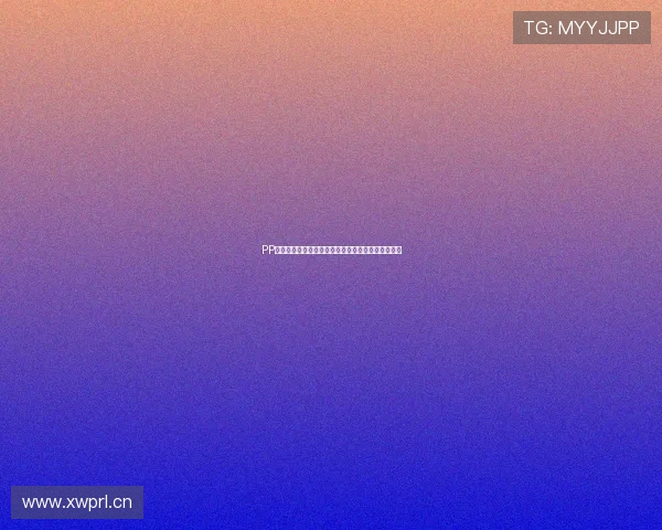 PP体育频道全程直播精彩赛事助你畅享每一场体育盛宴 PP体育频道全程直播精彩赛事助你畅享每一场体育盛宴