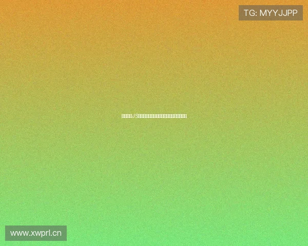 高清流畅JS技术直播全攻略实时互动观看体验分享指南